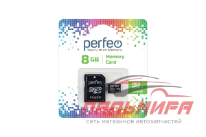 КАРТА ПАМЯТИ 8GB SDHC PERFEO CLASS 10 С АДАПТЕРОМ