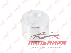 ПОРШЕНЬ ТОРМОЗНОГО СУППОРТА ПЕРЕДНЕГО (D 57MM) KIA CARENS I-II 00 / CLARUS 96-01 LYNX BC4324