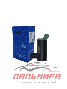 МОТОР ОМЫВАТЕЛЯ для а/м ГАЗ-3302 БИЗНЕС, NEXT Н/О "BAST"