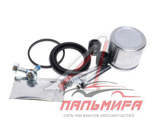 НАПРАВЛЯЮЩАЯ СКОБЫ СУППОРТА В СБ. для а/м ГАЗ-3110