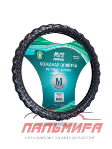 ОПЛЕТКА AVS ЭКО-КОЖА ЧЕРНАЯ SL-600M-B A40231S