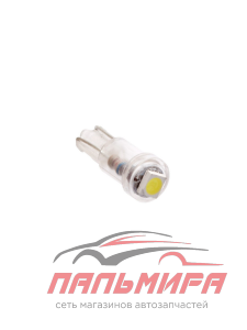 ЛАМПА СВЕТОДИОДНАЯ T5 12V 1.2W 1SMD БЕЗ ЦОКОЛЯ "МАЯК" (БЕЛАЯ, ПАНЕЛЬ ПРИБОРОВ)