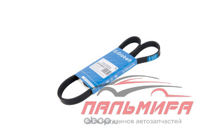 (!!!) РЕМЕНЬ ПОЛИКЛИНОВЫЙ GLOBELT 5PK1125