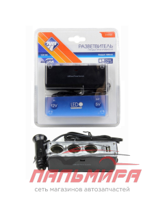 ВИЛКА В ПРИКУРИВАТЕЛЬ "NOVA" 3 ГНЕЗДА+1 USB 31858