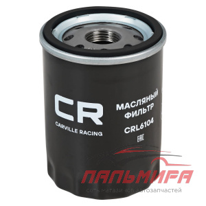 CRL6104 Фильтр для а/м Nissan Primera (90-) 2.0i/Micra (00-)/Note (05-) 1.4i (масл.) (CRL6104) *CARV