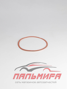 КОЛЬЦО МЕДНОЕ ГИЛЬЗЫ для а/м ГАЗ-24,53,66 "ЗМЗ"