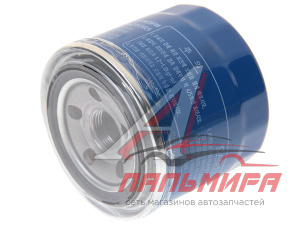 ФИЛЬТР МАСЛЯНЫЙ HYUNDAI/KIA (ОРИГИНАЛ 100%)
