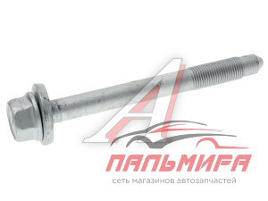 БОЛТ В САЙЛЕНТБЛОК ЗАДНЕЙ БАЛКИ  HYUNDAI/KIA 551171G100