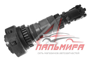 РПД ЮМЗ (02559)