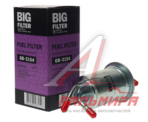 ФИЛЬТР ТОПЛИВНЫЙ KIA SPECTRA (ИЖ); CARENS 02-, SORENTO 02-06 BIG FILTER GB-3154