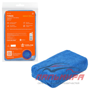 ГУБКА ДЛЯ АВТОМОБИЛЯ "AIRLINE" МИКРОФИБРА КИРПИЧ