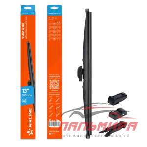 (!!!) ЩЕТКА СТЕКЛООЧИСТИТЕЛЯ 33 СМ. ЗИМНЯЯ "AIRLINE"