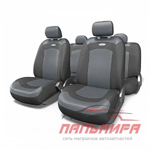 ЧЕХЛЫ "AUTOPROFI EXTREME" ОБЪЕМН. СЕТЧ. ТКАНЬ ЧЕРНЫЙ 8 ПРЕДМЕТОВ
