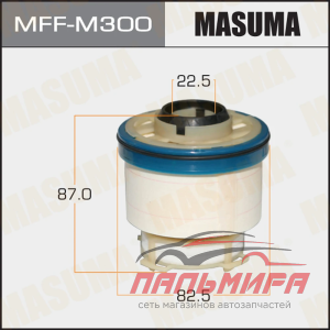 ФИЛЬТР ТОПЛИВНЫЙ MASUMA  MFFM300