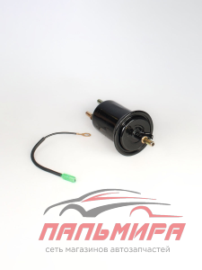 ФИЛЬТР ТОПЛИВНЫЙ В СБОРЕ