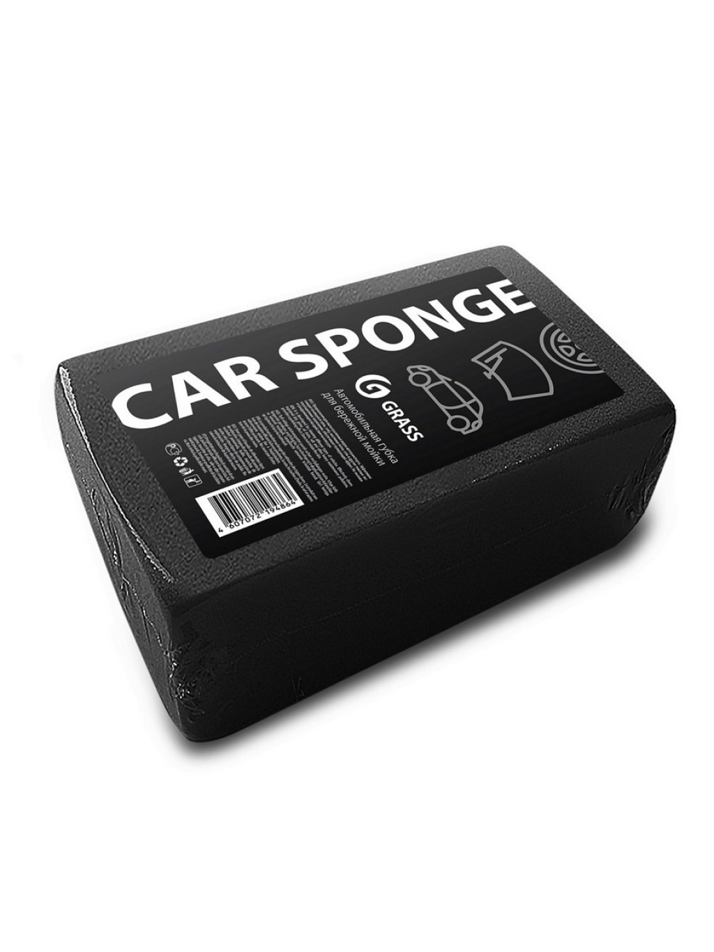 IT-0581 ГУБКА АВТОМОБИЛЬНАЯ ПРЯМОУГОЛЬНАЯ ЧЕРНАЯ 190х110х55ММ GRASS/8 ШТ