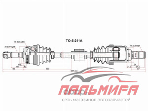 Привод в сборе LH TOYOTA CAMRY ASV50 11-