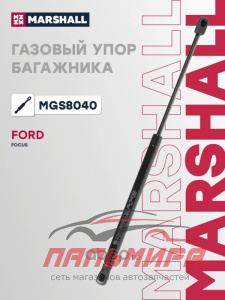 Амортизатор капота TOYOTA LAND CRUISER PRADO 120 02-09