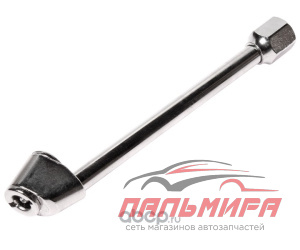НАСАДКА ДЛЯ ПОДКАЧКИ КОЛЕС 8ММ, ДЛИНА 150мм JTC /1/100