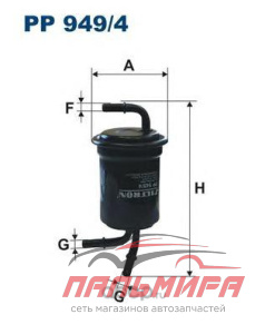 Фильтр топливный KIA  [PP 949/4]