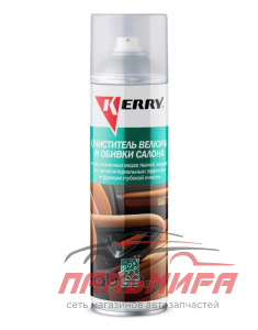 ОЧИСТИТЕЛЬ ОБИВКИ "KERRY" KR-975