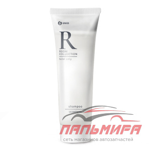 HR-5009 ШАМПУНЬ "ROOM" (ТУБА) GRASS/125 ШТ