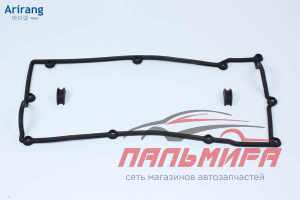 ПРОКЛАДКА КЛАПАННОЙ КРЫШКИ/ARG18-1728/2244126001/ARIRANG (КРАТНО 2 ШТ.)