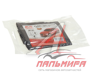 ГУБКА ДЛЯ МЫТЬЯ АВТОМОБИЛЯ "AVS" (16 Х 13 Х 7 СМ) SP-04