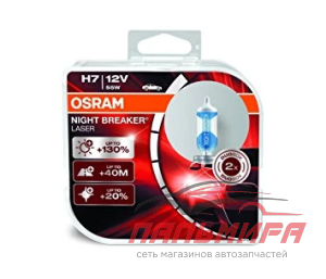 ЛАМПА H7 12V 55W PX26d "OSRAM" NIGHT BREAKER LASER (2 ШТ.)