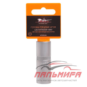 ГОЛОВКА ТОРЦЕВАЯ 1/2" (16) "AIRLINE" С МАГНИТНЫМ ФИКСАТОРОМ