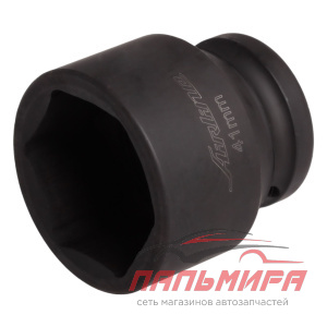 ГОЛОВКА ТОРЦЕВАЯ УДАРНАЯ 3/4" DR 41 ММ "AIRLINE" (ШЕСТИГРАННАЯ)