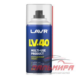СМАЗКА МНОГОЦЕЛЕВАЯ LV-40 "LAVR" (210 МЛ)