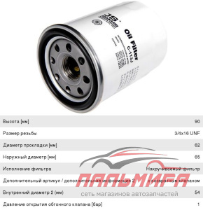 ФИЛЬТР МАСЛЯНЫЙ JS ASAKASHI C113J /9091510004/ TOYOTA AZ-СЕРИЯ, 4AGE, 3SGTE