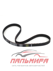 Ремень 1485 зубчатый привода ГРМ для а/м ВАЗ-2108,2111 инж. 8 кл. Riginal