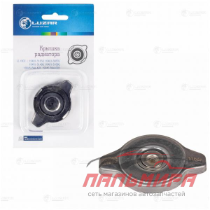 КРЫШКА РАДИАТОРА TOYOTA/SUZUKI/MAZDA/HONDA "LUZAR"