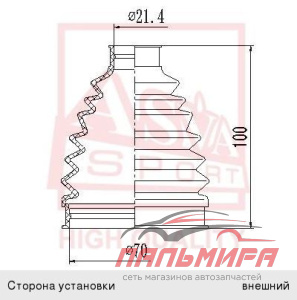 ПЫЛЬНИК ШРУСА НАРУЖНЫЙ 23x100x74.5 (КОМПЛЕКТ БЕЗ СМАЗКИ)
