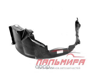 ПОДКРЫЛОК ПЕРЕДНИЙ ЛЕВЫЙ DW11002AL