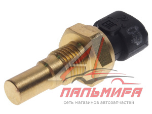 ДАТЧИК  ТЕМПЕР. ОХЛ. ЖИДКОСТИ для а/м ГАЗ-3302 ДВ. CUMMINS 2.8