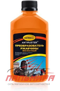 ПРЕОБРАЗОВАТЕЛЬ РЖАВЧИНЫ ФОСФАТНЫЙ "АСТРОХИМ" (250 МЛ.) АС-4662