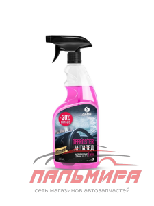 110404 АНТИЛЕД ДЛЯ СТЕКОЛ И ЗАМКОВ DEFROSTER GRASS (ФЛАКОН 600МЛ)/6 ШТ