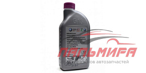 АНТИФРИЗ КОНЦЕНТРАТ VAG G013A8JM1 (1.5Л)
