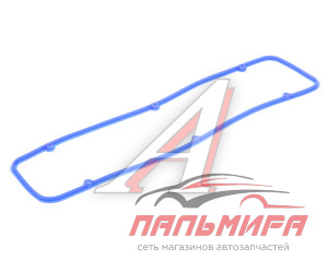 ПРОКЛАДКА КЛАПАННОЙ КРЫШКИ УМЗ-4216 ЕВРО-4 "ФОРВАРД АВТОЗАПЧАСТЬ"