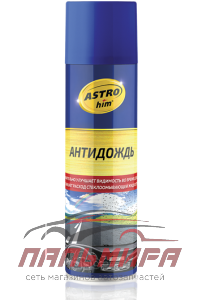 АНТИДОЖДЬ "АСТРОХИМ" (335 МЛ.) АС-893