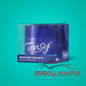 ОСВЕЖИТЕЛЬ "TENSY" ГЕЛЕВЫЙ С ПРОБНИКОМ "МОРСКИЕ БРЫЗГИ"