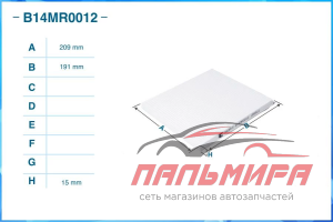 ФИЛЬТР САЛОНА CWORKS B14MR0012