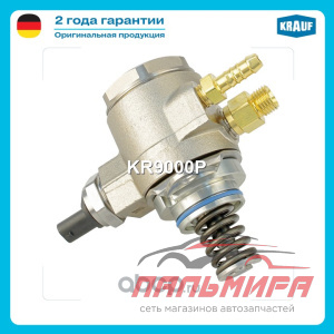 Бензонасос электрический Krauf KR9000P