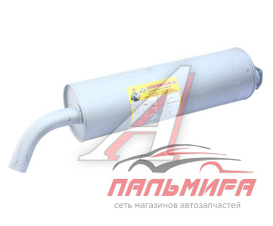 ГЛУШИТЕЛЬ ГАЗ-33106 Валдай дв.CUMMINS ЕВРО-4 АВТОКОНТИНЕНТ