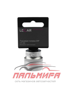 ГОЛОВКА ТОРЦЕВАЯ 3/8" (24) "LECAR"