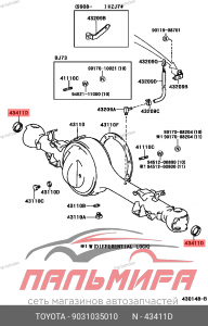 9031035010 Сальник редуктора Toyota 90310-35010 *toyota