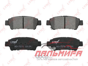 КОЛОДКИ ТОРМОЗНЫЕ ДИСКОВЫЕ ЗАДНИЕ LYNXAUTO BD-7574	